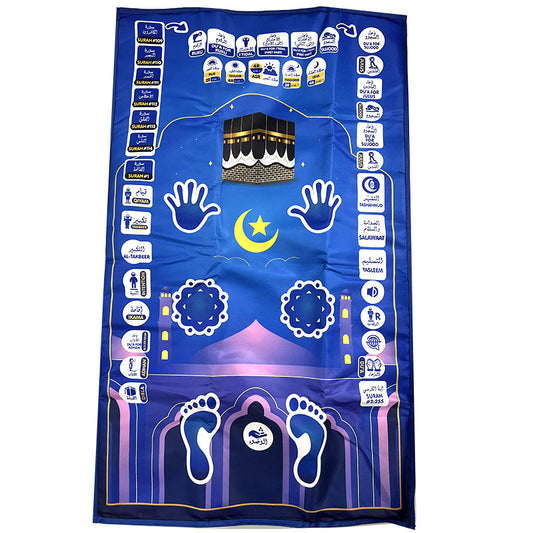 K20 Kids Prayer Mat